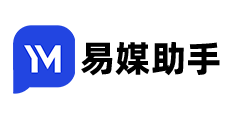 易媒助手 Logo